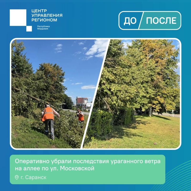 Работа по обращениям граждан идёт непрерывно! Работа по обращениям граждан идёт непрерывно!