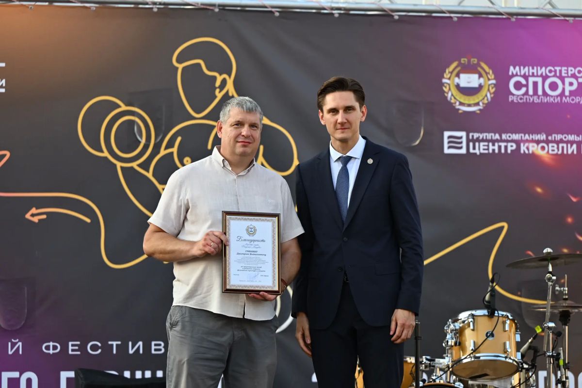 С Днем физкультурника, спортивная Мордовия! Сегодня профессиональный праздник тех, кто живет спортом и своим примером вдохновляет других С Днем физкультурника, спортивная Мордовия! Сегодня профессиональный праздник тех, кто живет спортом и своим примером вдохновляет других