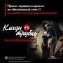 С НАЧАЛА ГОДА В РЕСПУБЛИКЕ ВОЗБУЖДЕНО БОЛЕЕ 990 УГОЛОВНЫХ ДЕЛ О «ТЕЛЕФОННЫХ» И «ИНТЕРНЕТ» МОШЕННИЧЕСТВАХ (+17 УГОЛОВНЫХ ДЕЛ ЗА ПОСЛЕДНЮЮ НЕДЕЛЮ)