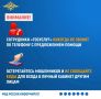 Безработный молодой человек из Саранска лишился почти 2 млн рублей, поверив лжепредставителям налоговой службы