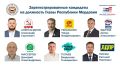 На должность Главы Республики Мордовия претендуют шесть кандидатов