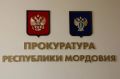 О состояние преступности в Республике Мордовия за 7 месяцев 2026 года