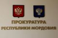 О СОСТОЯНИИ ПРЕСТУПНОСТИ В РЕСПУБЛИКЕ МОРДОВИЯ ЗА 7 МЕСЯЦЕВ 2026 ГОДА