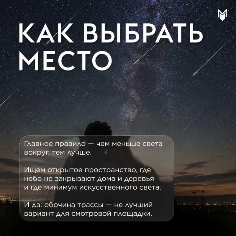 Есть идея, ради которой не жалко окончательно сбить режим сна Есть идея, ради которой не жалко окончательно сбить режим сна