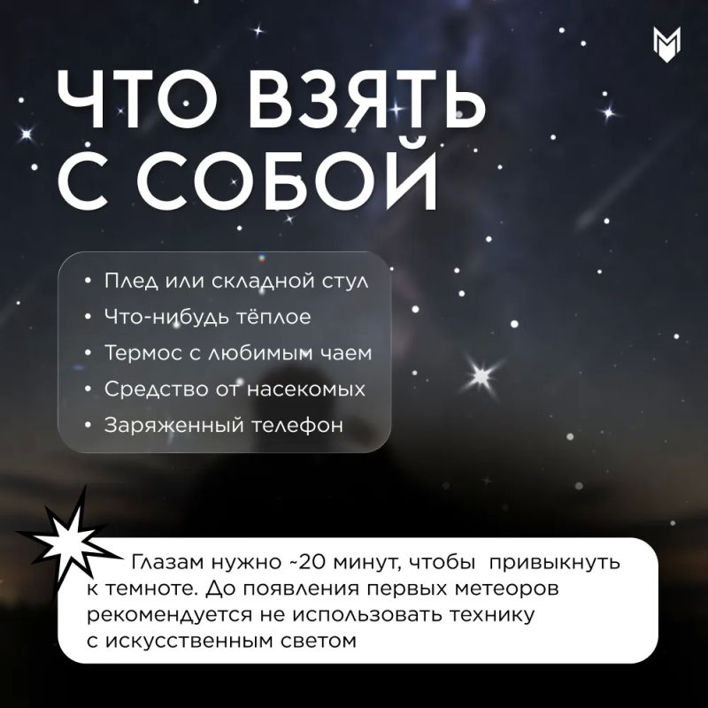 Есть идея, ради которой не жалко окончательно сбить режим сна Есть идея, ради которой не жалко окончательно сбить режим сна