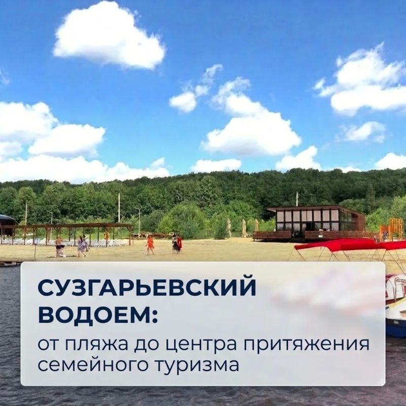 Как Сузгарьевский водоем в Рузаевке стал точкой притяжения для туристов?