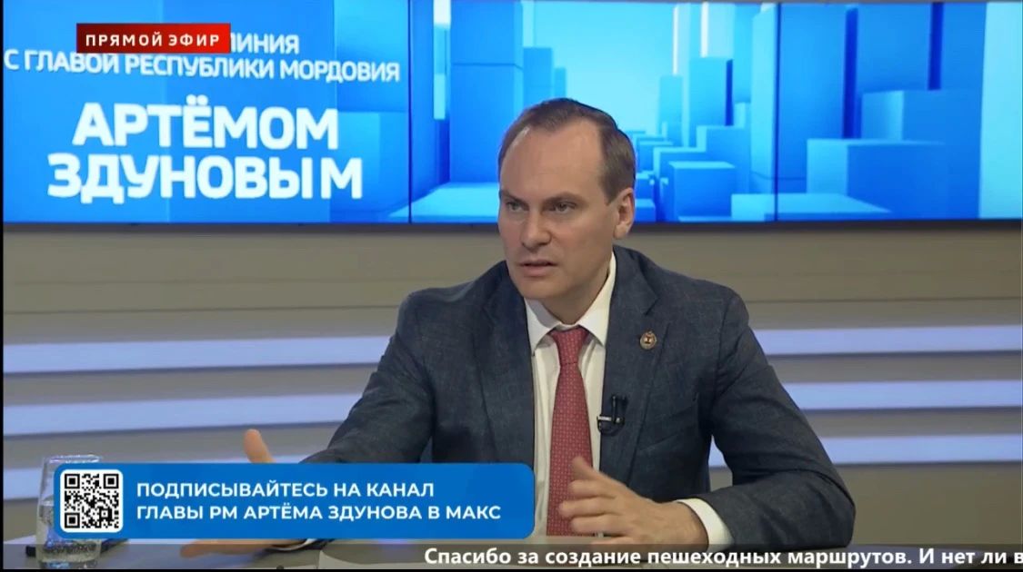 Завершилась прямая линия с Главой Мордовии Артёмом Здуновым Завершилась прямая линия с Главой Мордовии Артёмом Здуновым