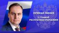 Завершилась прямая линия с Главой Мордовии Артёмом Здуновым