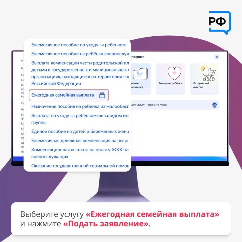 Вы живёте в Мордовии, у вас двое или более детей, среднедушевой доход вашей семьи в месяц не более 22 610 рублей, а имущество не превышает установленную норму? Вам доступна Ежегодная семейная выплата — новая мера поддержки... Вы живёте в Мордовии, у вас двое или более детей, среднедушевой доход вашей семьи в месяц не более 22 610 рублей, а имущество не превышает установленную норму? Вам доступна Ежегодная семейная выплата — новая мера поддержки...