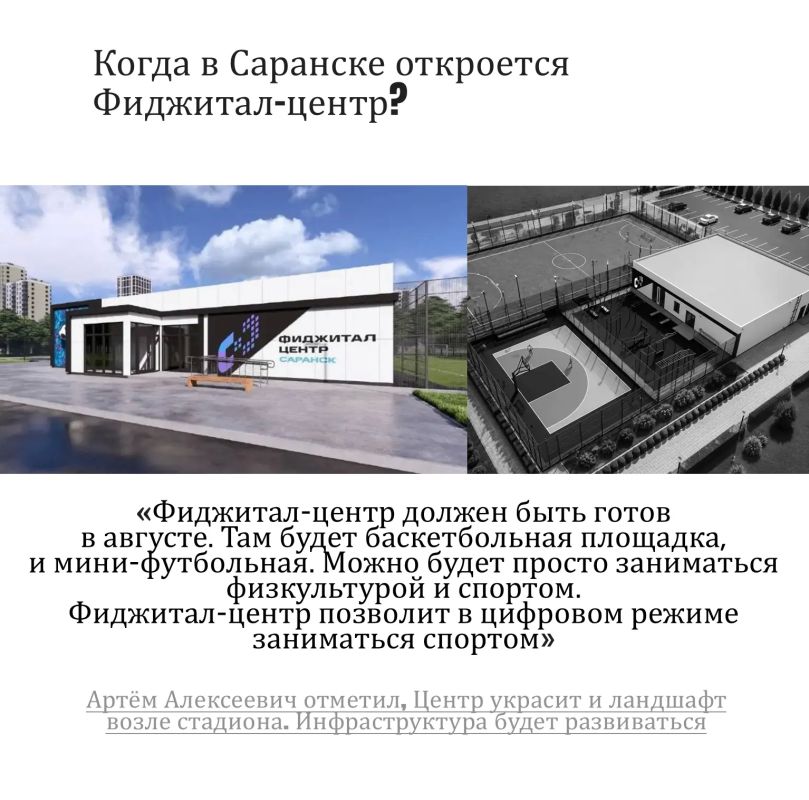 Глава Мордовии Артём Здунов ответил на вопросы жителей региона в прямом эфире Глава Мордовии Артём Здунов ответил на вопросы жителей региона в прямом эфире