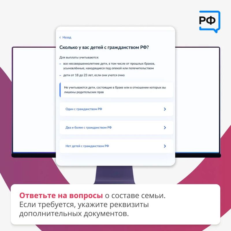 Вы живёте в Мордовии, у вас двое или более детей, среднедушевой доход вашей семьи в месяц не более 22 610 рублей, а имущество не превышает установленную норму? Вам доступна Ежегодная семейная выплата — новая мера поддержки... Вы живёте в Мордовии, у вас двое или более детей, среднедушевой доход вашей семьи в месяц не более 22 610 рублей, а имущество не превышает установленную норму? Вам доступна Ежегодная семейная выплата — новая мера поддержки...