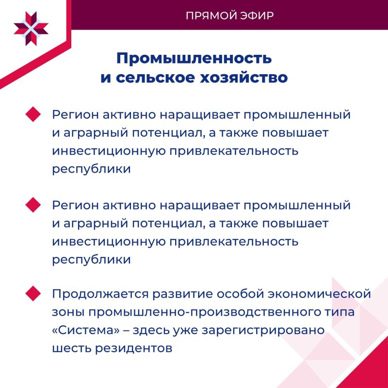 Итоги прямого эфира с Главой Мордовии Итоги прямого эфира с Главой Мордовии