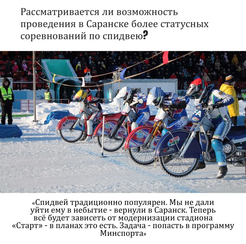 Глава Мордовии Артём Здунов ответил на вопросы жителей региона в прямом эфире Глава Мордовии Артём Здунов ответил на вопросы жителей региона в прямом эфире