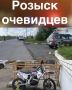 Октябрьский район го Саранск