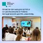 Продолжаем делиться знаниями и опытом