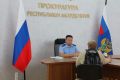 ПЕРВЫЙ ЗАМЕСТИТЕЛЬ ПРОКУРОРА РЕСПУБЛИКИ ПРОВЕЛ ЛИЧНЫЙ ПРИЕМ ГРАЖДАН