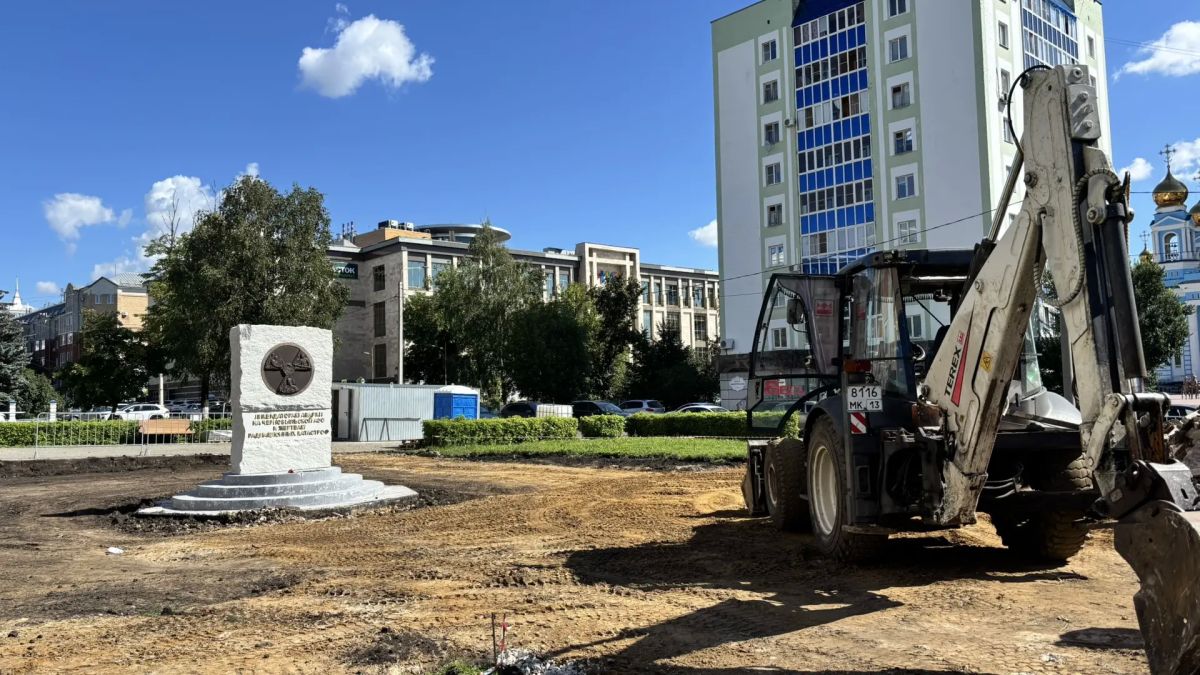 В Саранске продолжается благоустройство Площади Ликвидаторов аварии на Чернобыльской АЭС В Саранске продолжается благоустройство Площади Ликвидаторов аварии на Чернобыльской АЭС