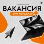 Кажется, у редакции ММ появился свободный стул