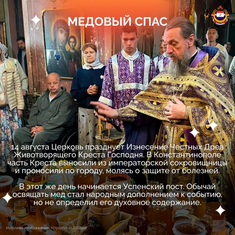 Успенский пост — самый короткий из многодневных, но по строгости он приближается к Великому Успенский пост — самый короткий из многодневных, но по строгости он приближается к Великому