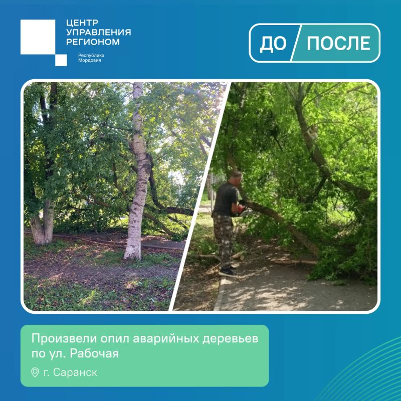 Рассказываем о решённых обращениях из соцсетей и ПОС Рассказываем о решённых обращениях из соцсетей и ПОС