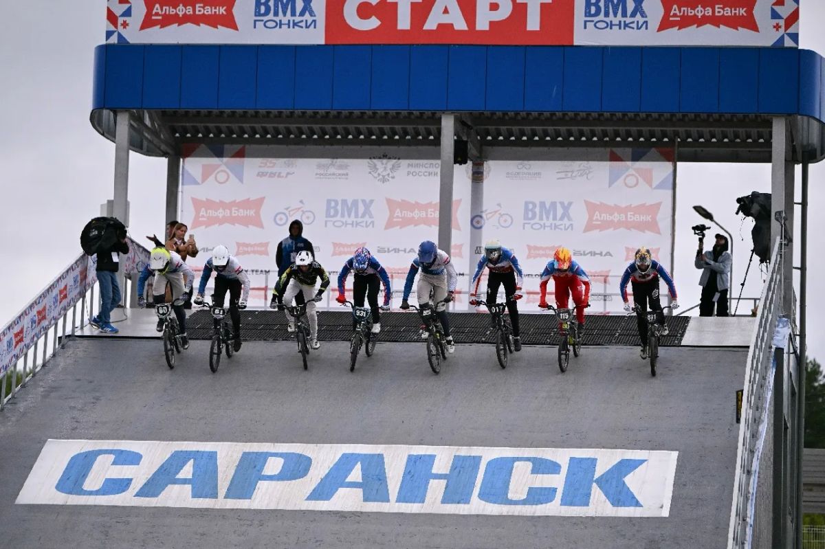 С 13 по 15 августа в Мордовии проходят Чемпионат и Первенство России по BMX-гонкам С 13 по 15 августа в Мордовии проходят Чемпионат и Первенство России по BMX-гонкам