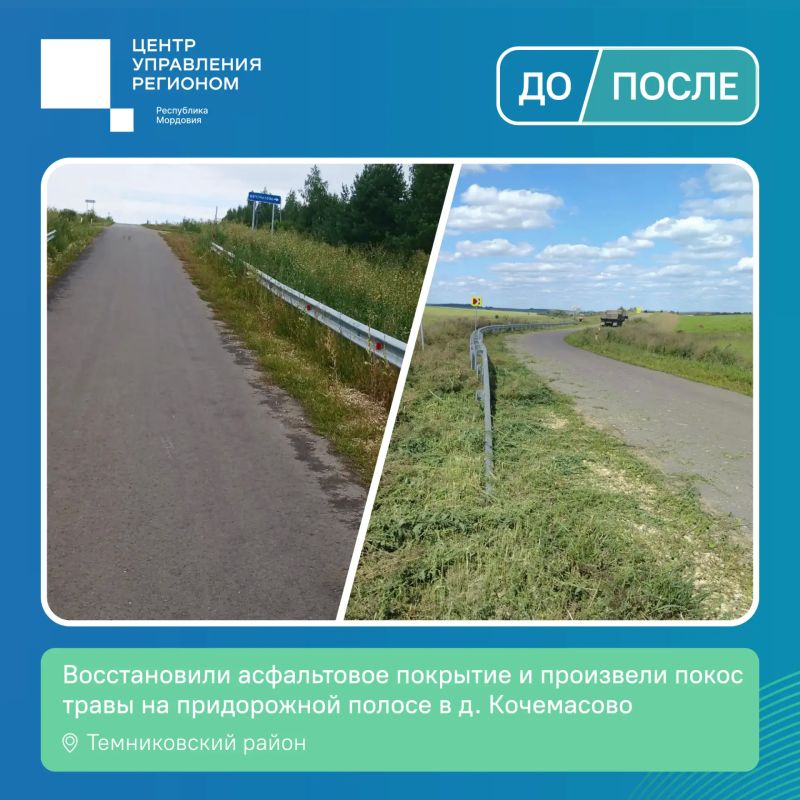 Рассказываем о решённых обращениях из соцсетей и ПОС Рассказываем о решённых обращениях из соцсетей и ПОС