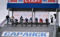 С 13 по 15 августа в Мордовии проходят Чемпионат и Первенство России по BMX-гонкам