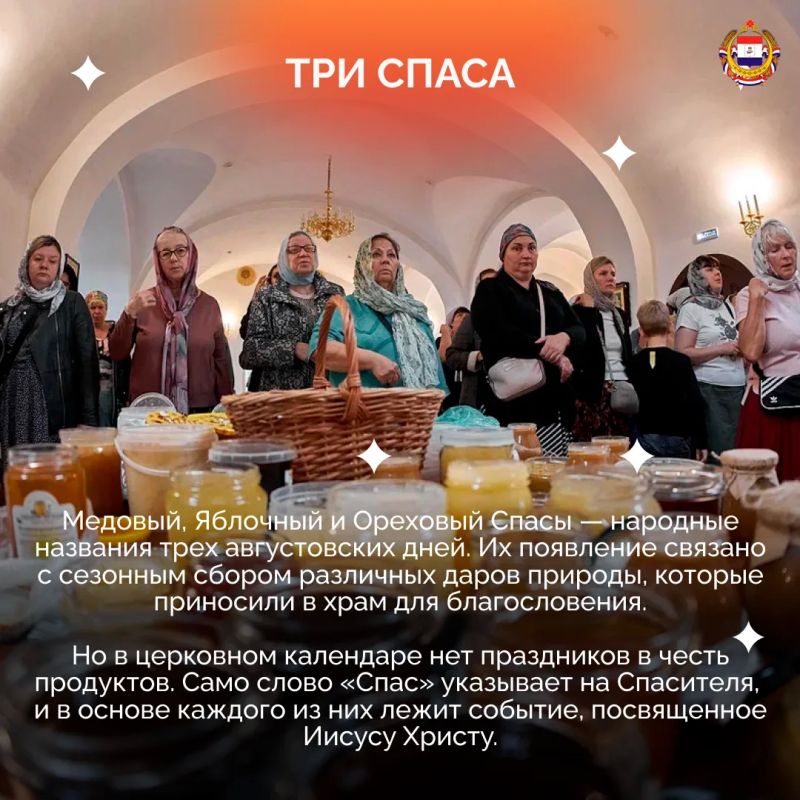 Успенский пост — самый короткий из многодневных, но по строгости он приближается к Великому Успенский пост — самый короткий из многодневных, но по строгости он приближается к Великому