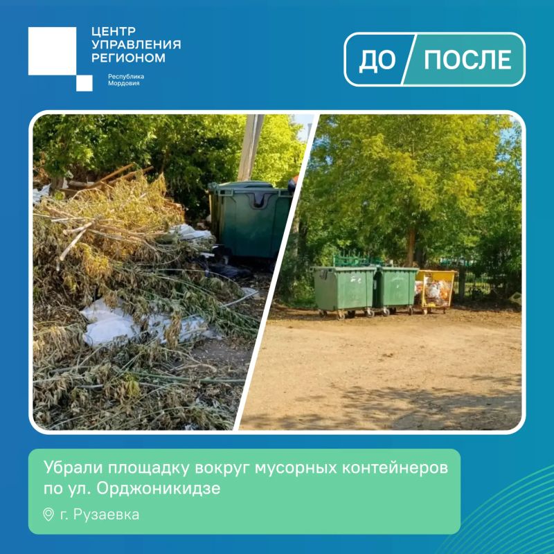 Рассказываем о решённых обращениях из соцсетей и ПОС Рассказываем о решённых обращениях из соцсетей и ПОС