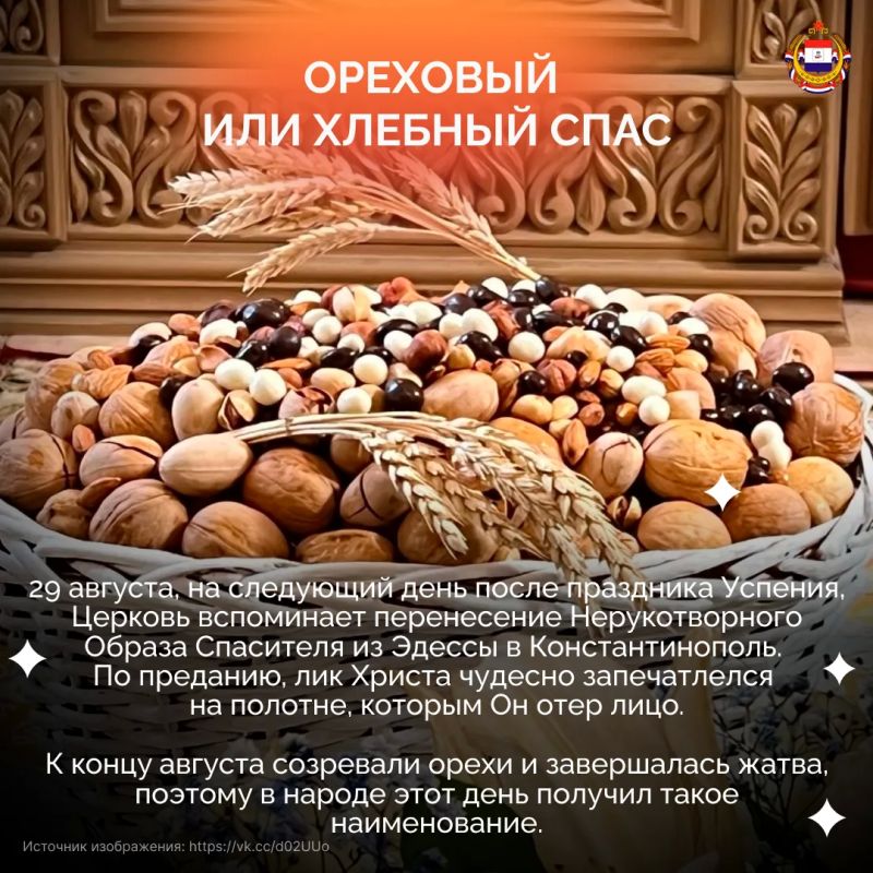 Успенский пост — самый короткий из многодневных, но по строгости он приближается к Великому Успенский пост — самый короткий из многодневных, но по строгости он приближается к Великому