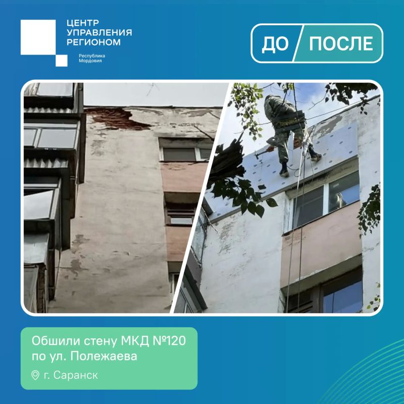 Рассказываем о решённых обращениях из соцсетей и ПОС Рассказываем о решённых обращениях из соцсетей и ПОС
