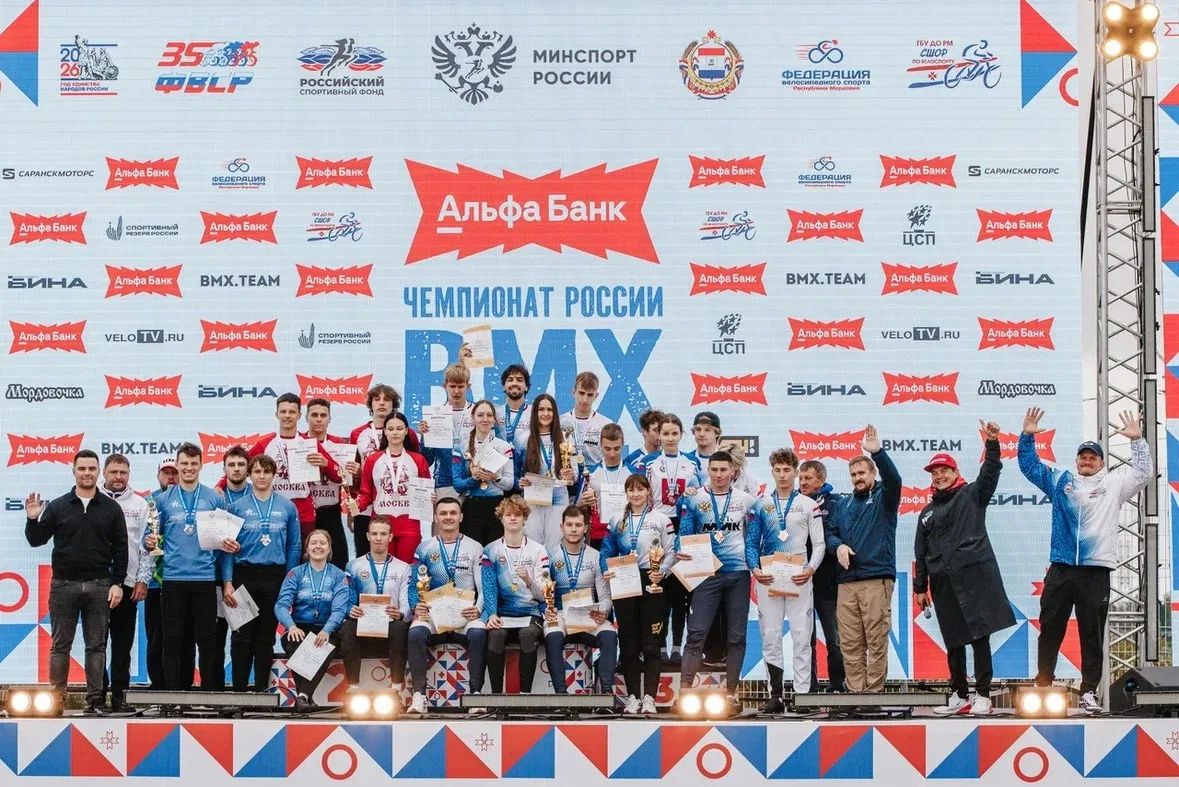 Ориентир на Олимпиаду!. В Саранске отгремел Альфа-Банк Чемпионат России по велоспорту ВМХ Ориентир на Олимпиаду!. В Саранске отгремел Альфа-Банк Чемпионат России по велоспорту ВМХ