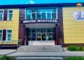 Новый учебный год - новые возможности!