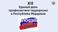 � �������� XII ������ ���� ������������ ���������� �������� ��� ������� �����������: ������� ������������!�