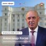 Прямой эфир с Председателем Избирательной комиссии РМ Александром Косовым