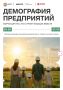 А что, если добавить в свою работу немного семейных активностей?