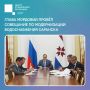 Что делается для решения системных проблем с водой в Саранске?