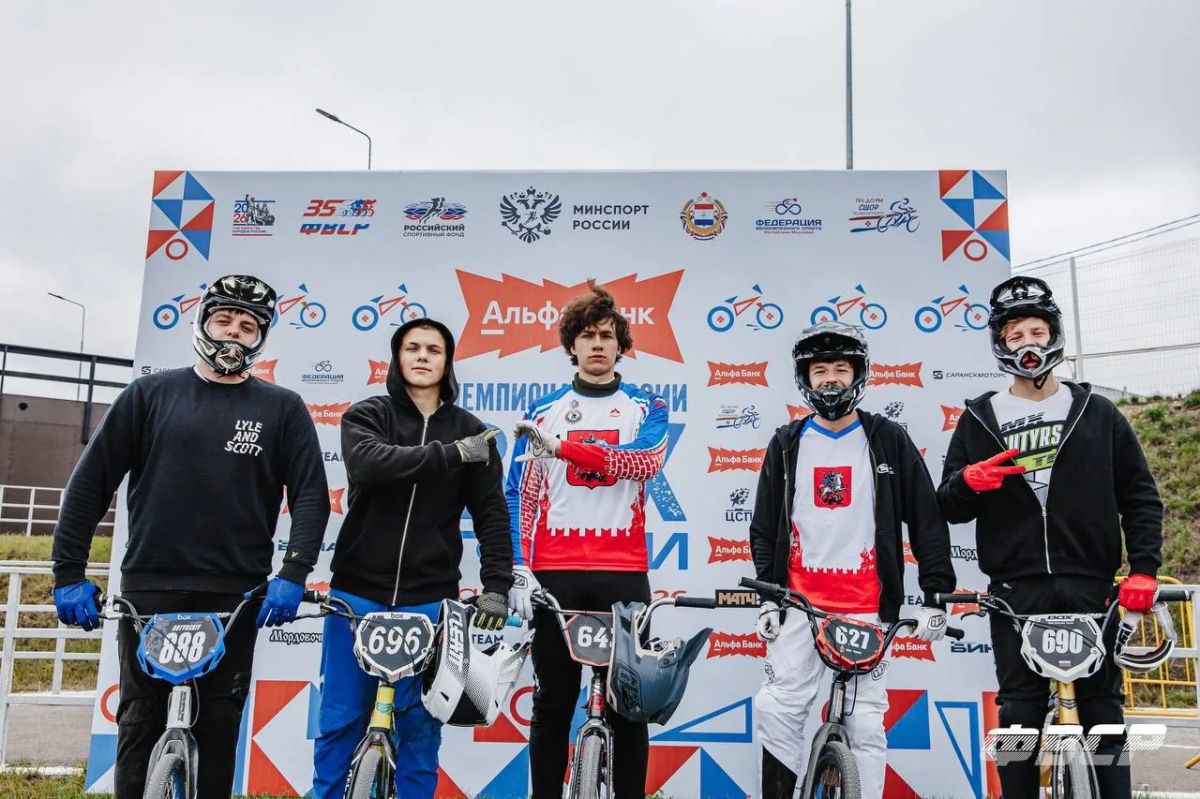Саранск — столица российского BMX: итоги чемпионата России! Саранск — столица российского BMX: итоги чемпионата России!
