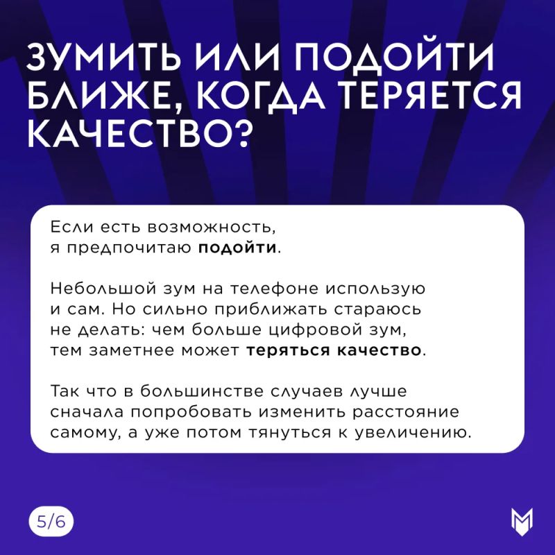 Кажется, у каждого есть набор правил для фотографии, который никто особенно не объяснял Кажется, у каждого есть набор правил для фотографии, который никто особенно не объяснял