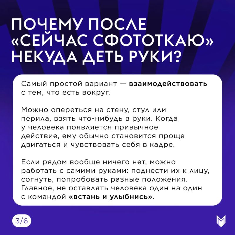 Кажется, у каждого есть набор правил для фотографии, который никто особенно не объяснял Кажется, у каждого есть набор правил для фотографии, который никто особенно не объяснял