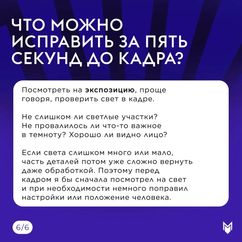 Кажется, у каждого есть набор правил для фотографии, который никто особенно не объяснял Кажется, у каждого есть набор правил для фотографии, который никто особенно не объяснял