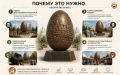 Как назовут новый символ Саранска?