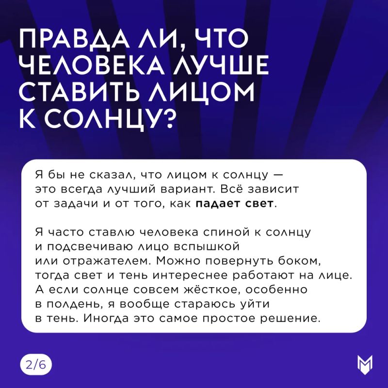 Кажется, у каждого есть набор правил для фотографии, который никто особенно не объяснял Кажется, у каждого есть набор правил для фотографии, который никто особенно не объяснял