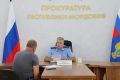 ПРОКУРОР РЕСПУБЛИКИ МОРДОВИЯ ПРОВЕЛ ЛИЧНЫЙ ПРИЕМ ГРАЖДАН