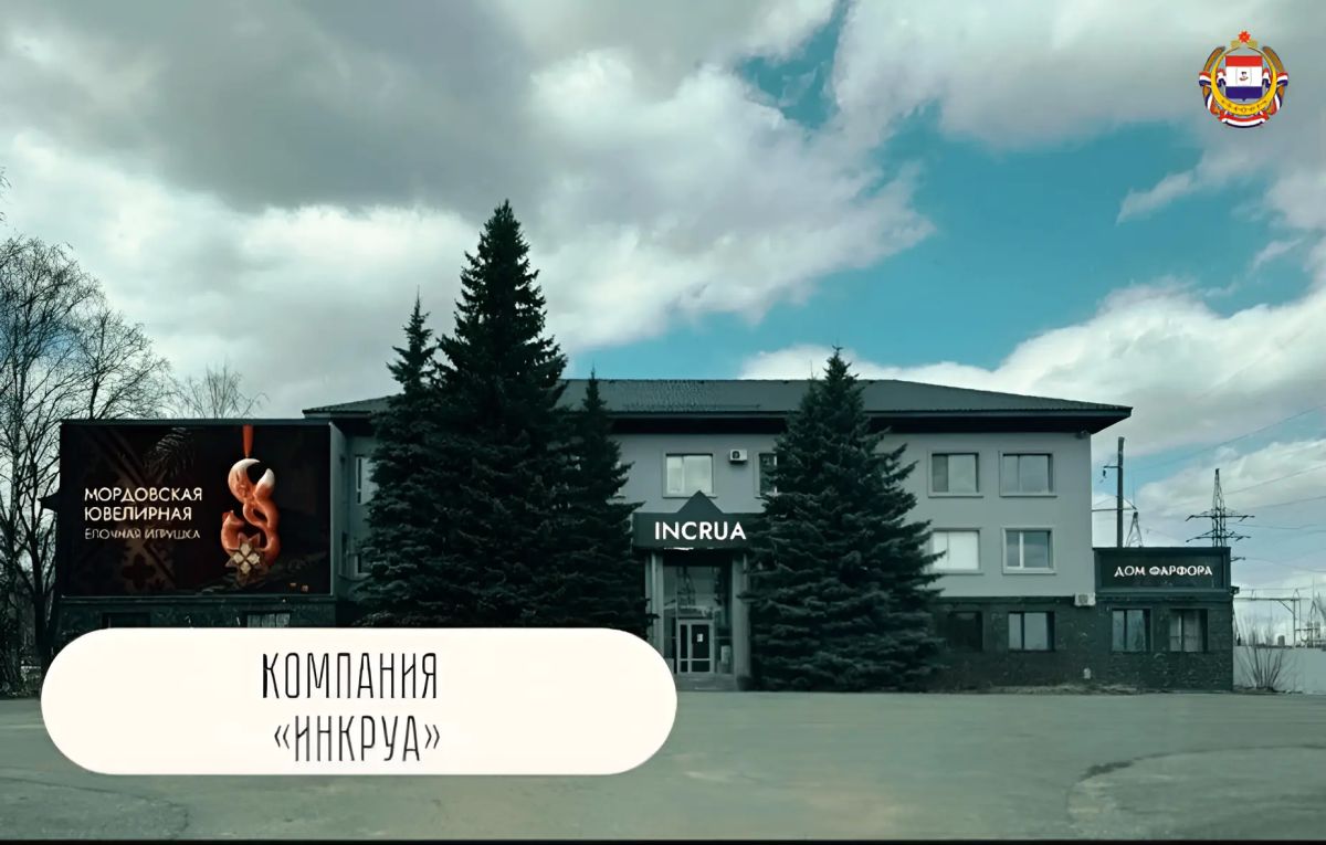 Новые маршруты, гостевые дома и точки притяжения Мордовии Новые маршруты, гостевые дома и точки притяжения Мордовии