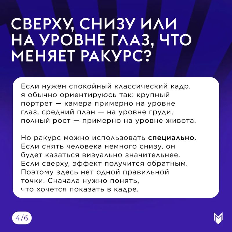 Кажется, у каждого есть набор правил для фотографии, который никто особенно не объяснял Кажется, у каждого есть набор правил для фотографии, который никто особенно не объяснял