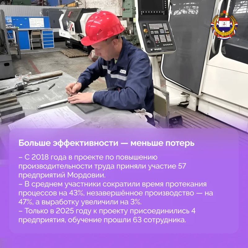 Национальные проекты помогают последовательно менять Мордовию – развивать медицину и образование, повышать эффективность производства, обновлять дороги и общественные пространства, восстанавливать леса Национальные проекты помогают последовательно менять Мордовию – развивать медицину и образование, повышать эффективность производства, обновлять дороги и общественные пространства, восстанавливать леса