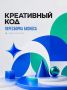 Бизнес работает. Но почему он не растёт?