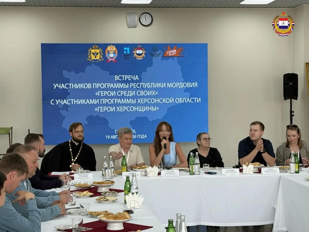В Мордовии встретились участники программ «Герои среди СВОих» и «Герои Херсонщины» В Мордовии встретились участники программ «Герои среди СВОих» и «Герои Херсонщины»