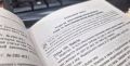 В ИЧАЛКАХ СУД ЗАКЛЮЧИЛ ПОД СТРАЖУ ОБВИНЯЕМОГО В СОВЕРШЕНИИ ЖЕСТОКОГО УБИЙСТВА